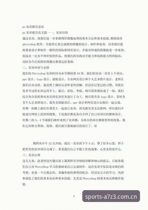 资深用户亲述：2026华体会应用下载实战经验与完整使用心得